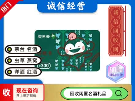 沁源县回收水果购物卡