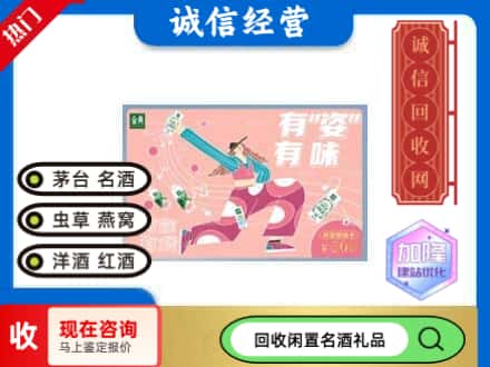沁源县回收伊利礼品卡